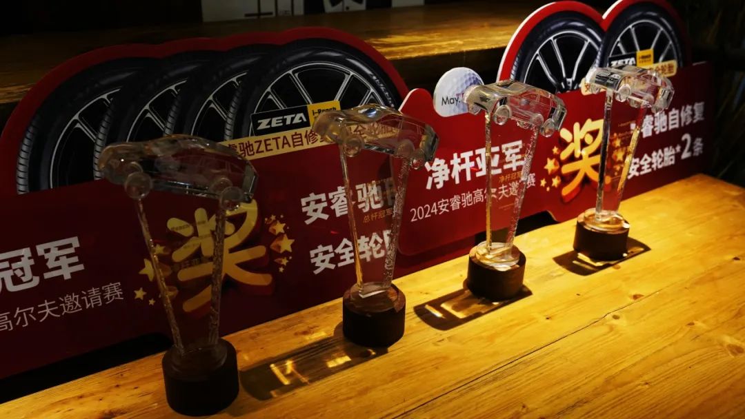 ZETA轮胎|防扎轮胎|防扎防爆轮胎|自修复轮胎|安全轮胎 ZETA轮胎|防扎轮胎|防扎防爆轮胎|自修复轮胎|安全轮胎