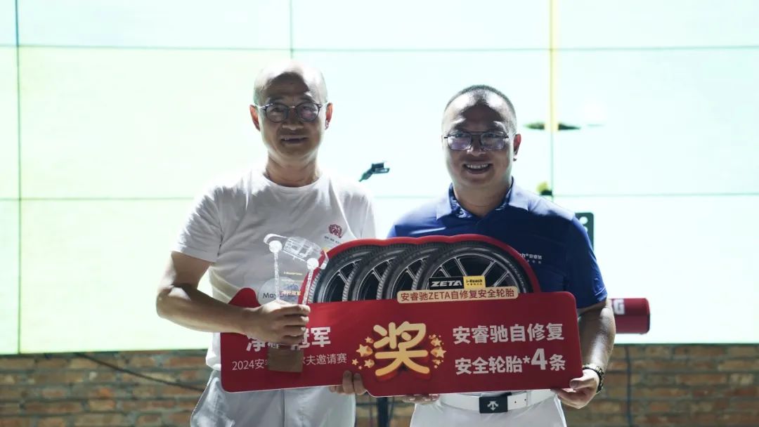 ZETA轮胎|防扎轮胎|防扎防爆轮胎|自修复轮胎|安全轮胎 ZETA轮胎|防扎轮胎|防扎防爆轮胎|自修复轮胎|安全轮胎
