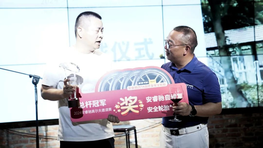 ZETA轮胎|防扎轮胎|防扎防爆轮胎|自修复轮胎|安全轮胎 ZETA轮胎|防扎轮胎|防扎防爆轮胎|自修复轮胎|安全轮胎